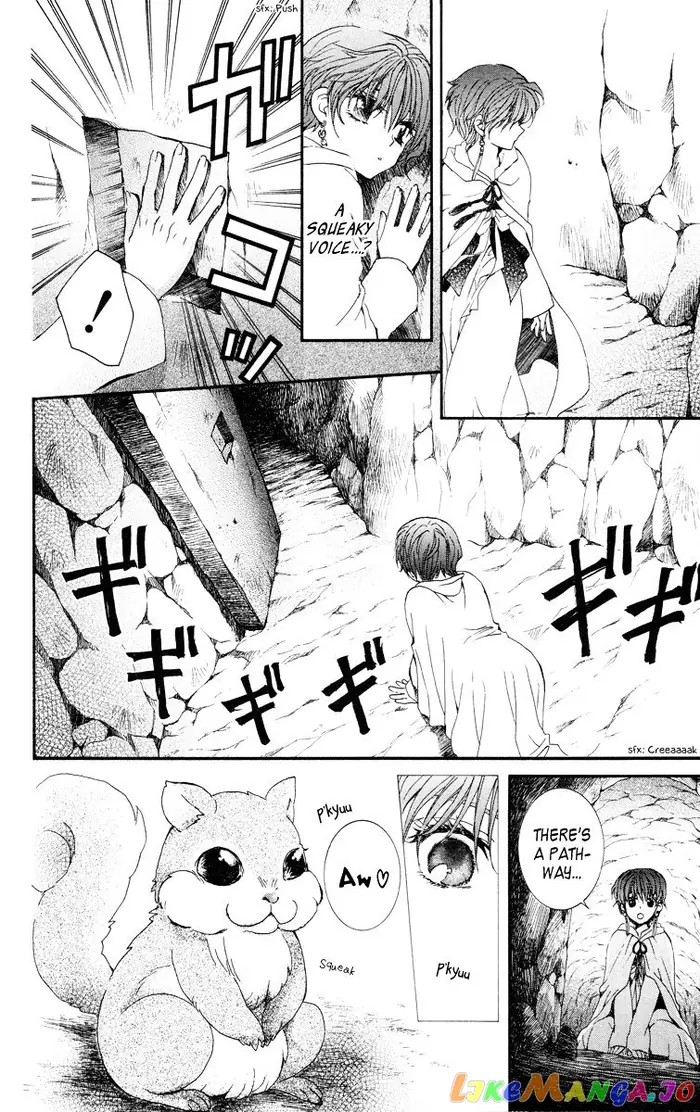 Yona of the Dawn Chapter 20 image 18_optimized